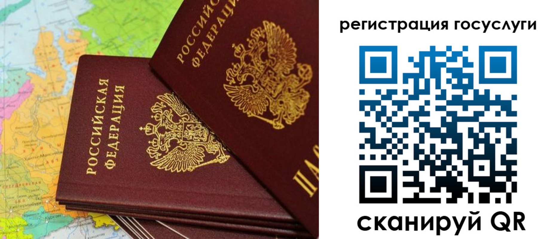 временная регистрация собственник в Новотроицке